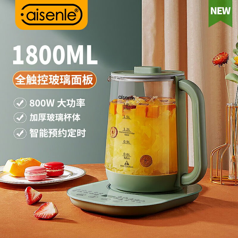 小熊出國110V養生壺家用多功能花茶煮茶器美國加拿大日本燒水電熱