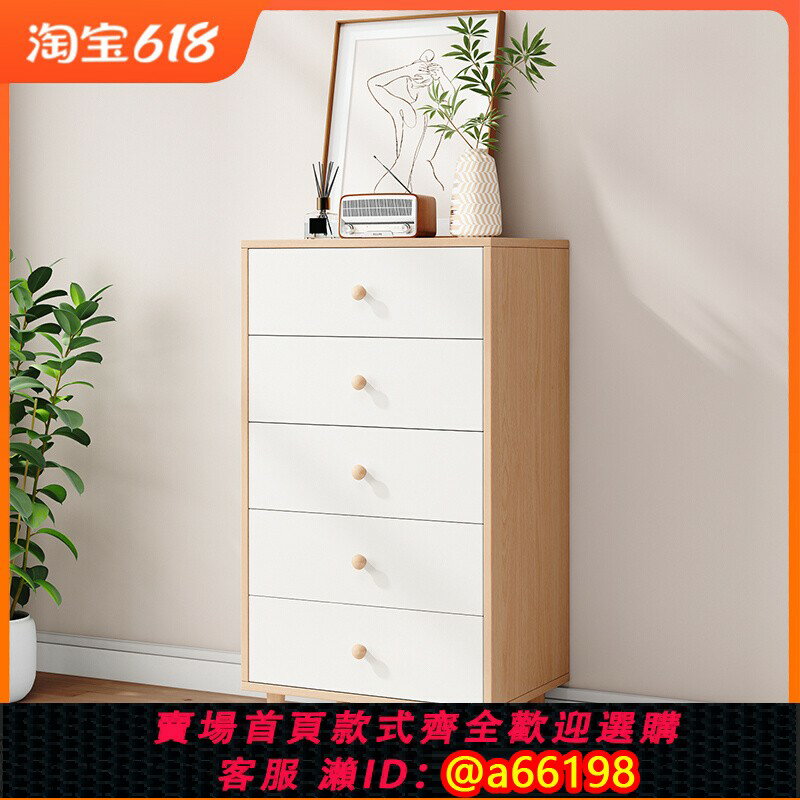 【臺灣公司 可開發票】實木五斗櫃現代簡約家用客廳抽屜收納櫃置物儲物櫃子臥室靠墻鬥櫃