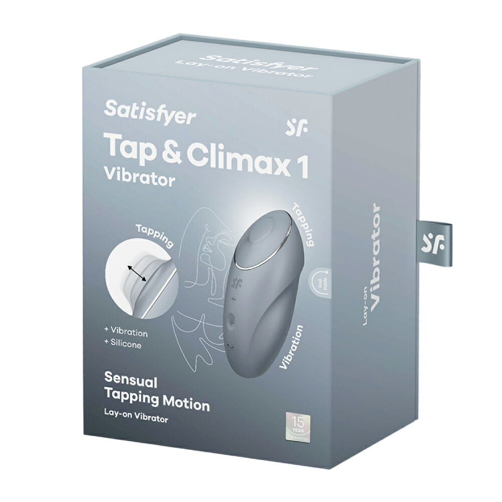 德國Satisfyer Tap & Climax 1 拍打震動-淺灰