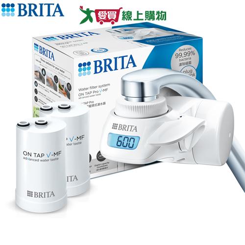 德國BRITA 5重濾菌龍頭式濾水器兩芯組 通過國際檢驗 免鑽孔 簡易安裝 5重過濾 濾水 濾菌【愛買】