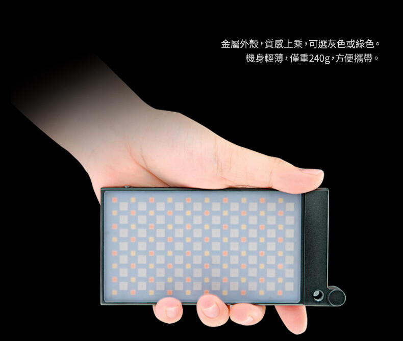 GODOX 神牛 M1 RGB 高亮度迷你創意LED燈 補光燈 持續燈 公司貨【中壢-水世界】 8