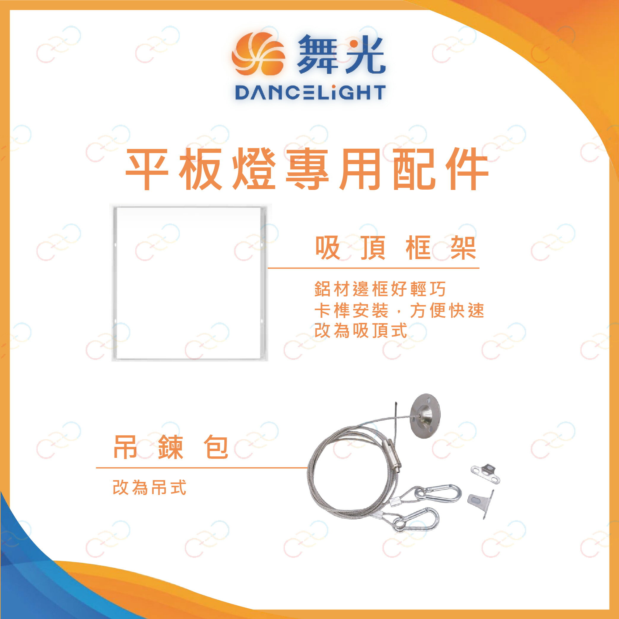 舞光 LED 環標柔光平板燈 2x2尺 25W 環保標章 平板燈 節能標章 輕鋼架燈 D-PD25D-EGR1 (A Light) 9