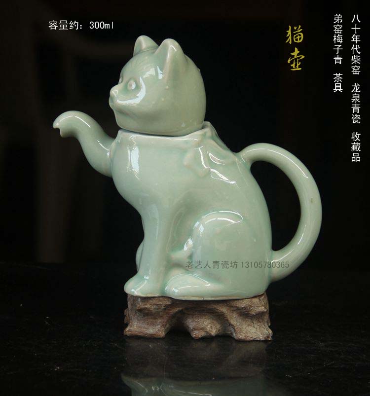 新年 茶具 可愛貓 茶壺 茶杯收藏品 酒壺 80年代老青瓷 藍色印章1入