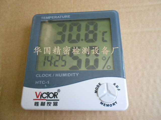 充鉆促銷 勝利溫濕度計HTC-1 大屏幕顯示 可設鬧鐘