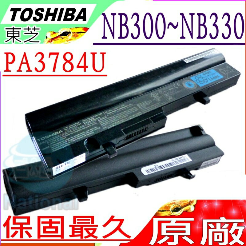 TOSHIBA電池(原廠)-東芝 NB305,NB330,NB300-108,NB305-N444BN,NB305-106,NB305/02J,PA3784U,PA3785U,PABAS219