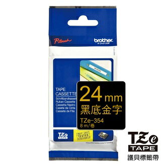 Brother TZe-354護貝特殊規格標籤帶 ( 24mm黑底金字 )