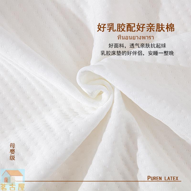 天然乳膠床墊高含量可定榻榻米乳膠墊單人雙人床墊