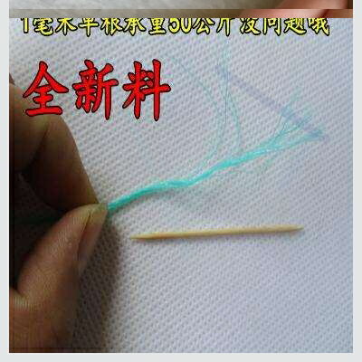 泥龍繩子尼龍農?亮哂掠衣繩耐磨防曬軟呢絨繩子耐磨尼絨線戶外 1