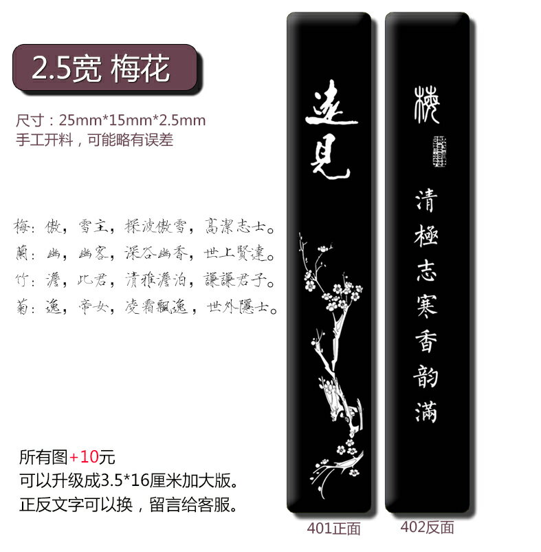 四君子梅蘭竹菊滿池蓮書簽禮物模版原創中國風定製設計圖案文字