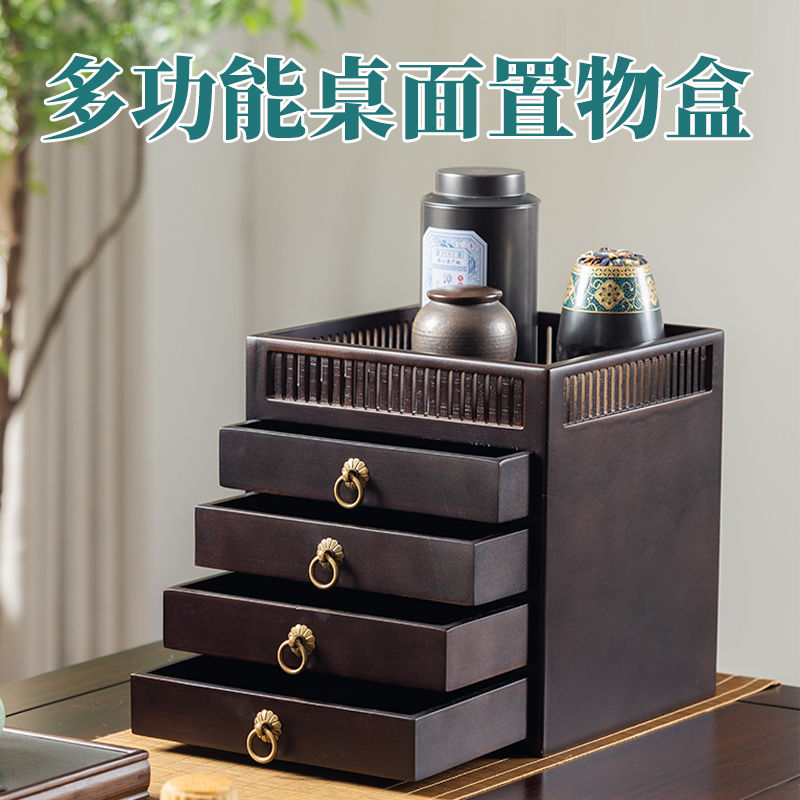 免運 公司貨 開立發票 茶架 博古架 收納架 茶具收納架新品桌面博古架小型實木多藏閣茶室茶桌上茶柜擺放茶柜收納盒