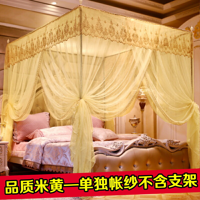 蚊帳 方形蚊帳 單獨蚊帳三開門帳紗落地式方形宮廷1.2m1.5/1.8米2.0M床雙人家用