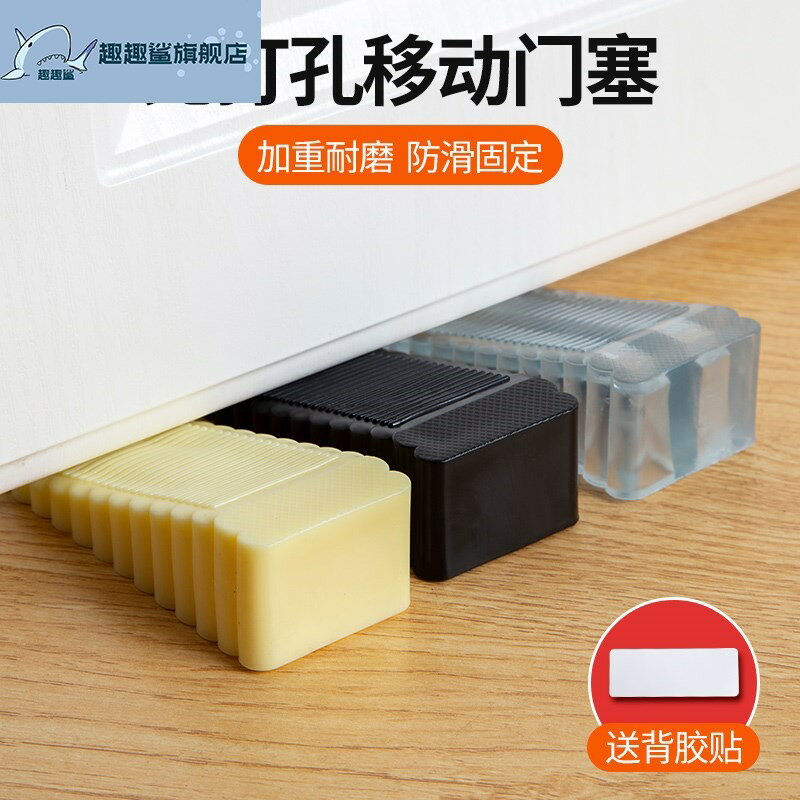 門阻器外開門內阻門器頂門擋抵家用防盜女生獨居便攜神器擋門楔子