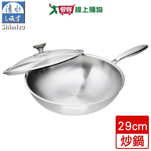 清水Shimizu 316不鏽鋼複合金炒鍋(29cm)【愛買】【Cube卡+APP下單最高10%回饋】
