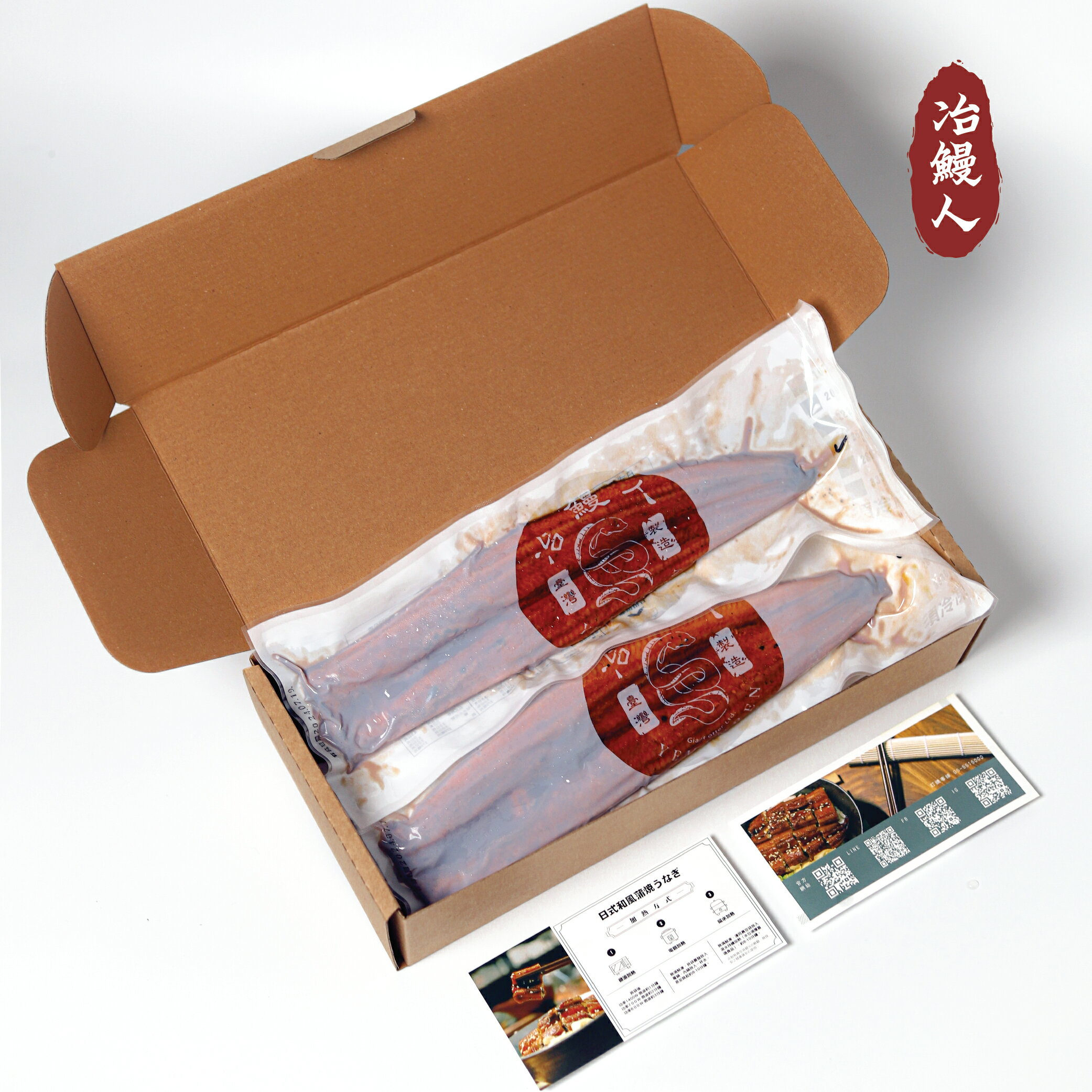 【冶鰻人】蒲燒鰻魚