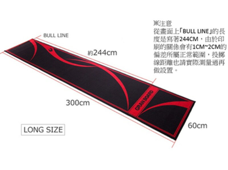 Gran board 3S全套 電子靶 藍牙靶 飛鏢靶 GB3/dash/2可參考 3