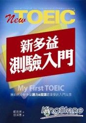New TOEIC新多益測驗入門(1MP3)