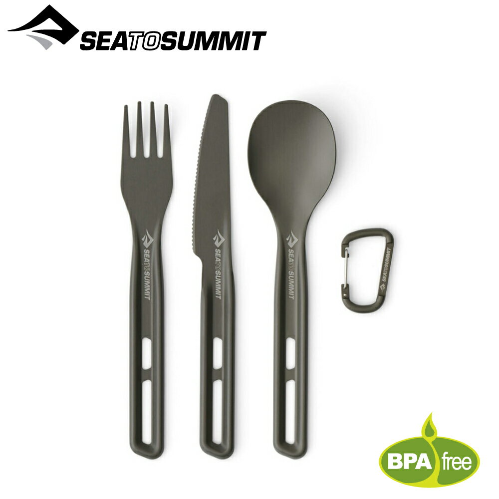 【Sea to Summit 澳洲 Frontier 輕鋁餐具3件組-刀叉匙】ACK034021/環保餐具/隨身餐具/個人餐具