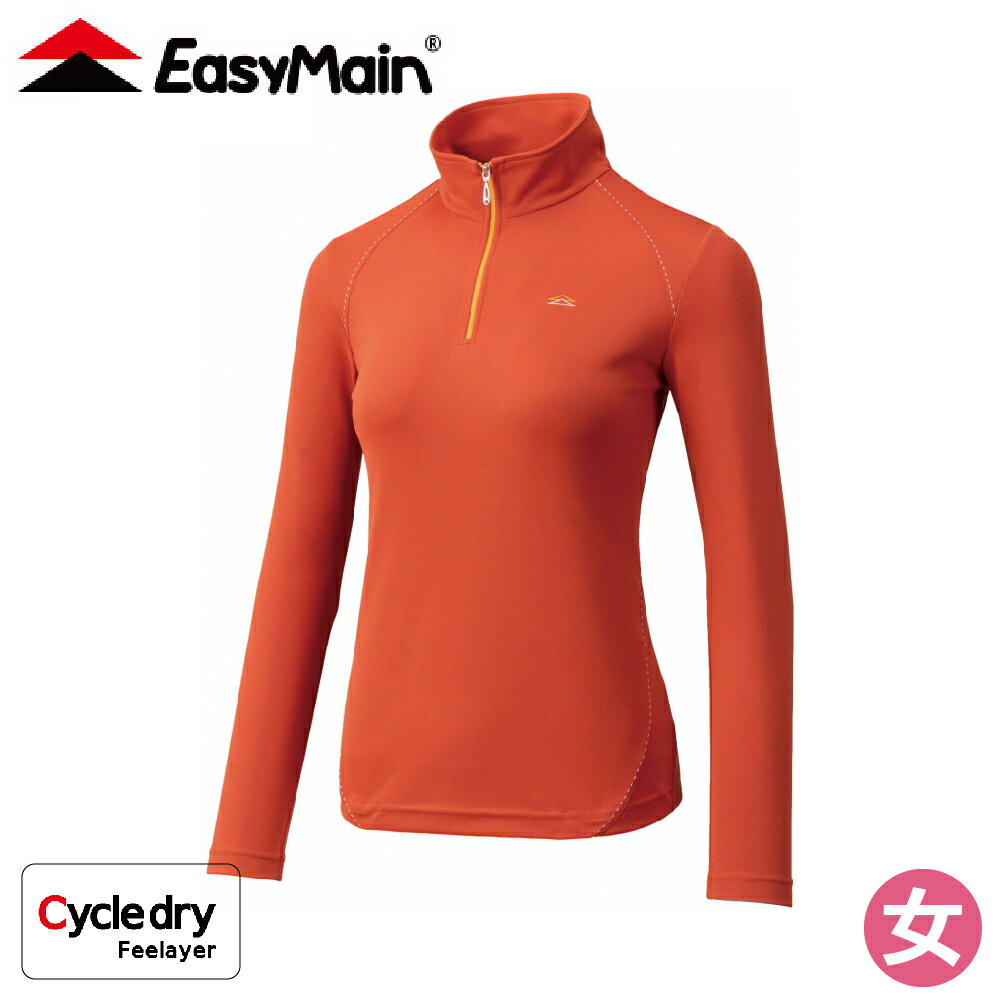 【EasyMain 衣力美 女 調溫防臭無靜電長休閒衫《旭日橘》】SE23062/機能上衣/快乾休閒服/運動排汗衣