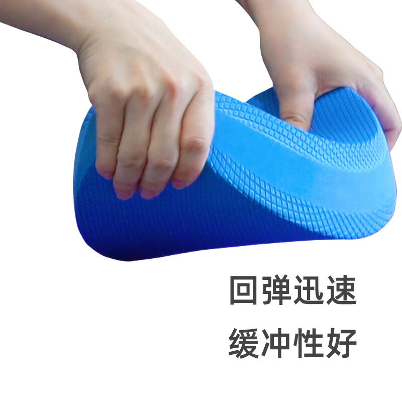 ✅平衡墊軟踏28X17X6橢圓瑜伽健身平板支撐核心訓練防滑平衡軟