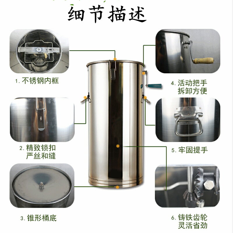 搖蜜機 養蜂工具搖蜜機304全不銹鋼小型家用加厚中蜂全套蜂蜜打糖機【MJ11160】