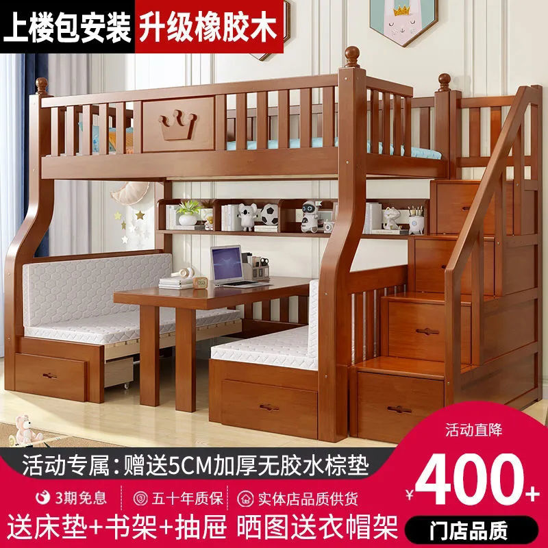 上下床雙層床兩層子母床雙人全橡木高低床小戶型上下鋪木床兒童床