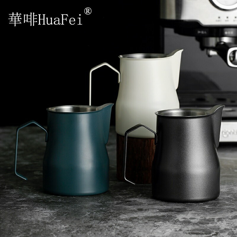 臺灣熱銷 華啡HuaFei 打奶缸 特氟龍咖啡打奶泡缸杯 不銹鋼拉花杯350/500ml