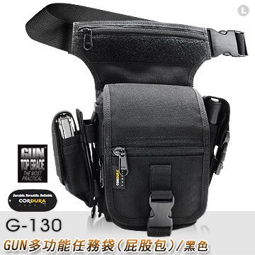 【【蘋果戶外】】GUN TOP GRADE G-130 新款多功能戰術袋( 腿包 臀包 腰包 勤務包 肩背包 休閒包) G130