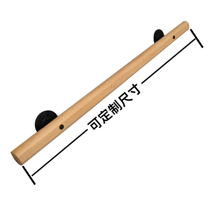 樓梯扶手 防滑扶手 木扶手 客製化樓梯扶手老年人樓梯靠牆扶手家用櫸木扶手兒童幼稚園客製化實木扶手『FY00242』
