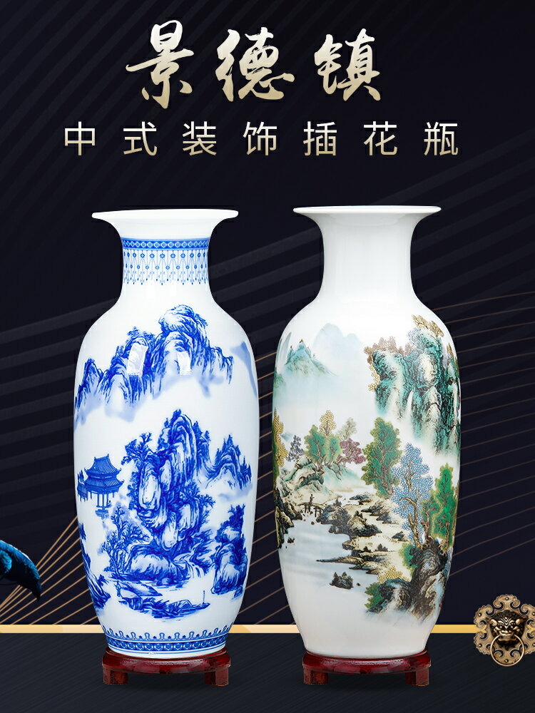景德鎮陶瓷器富貴竹大花瓶青花瓷擺件客廳插花新中式博古架裝飾品