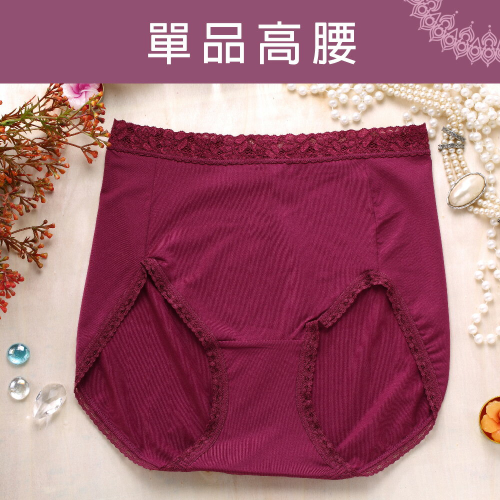 <br/><br/>  女性高腰蕾絲褲 TENCEL材質纖維 台灣製造 No.5880-席艾妮SHIANEY<br/><br/>