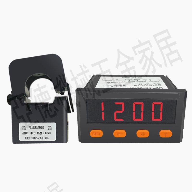 數顯上下限報警電流表延時繼電器輸出檢測開關帶485通訊A31-RS485【亞德機械五金家居】 4