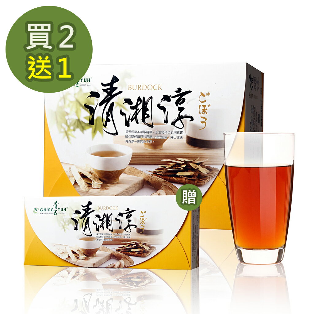 青玉牛蒡茶網路商店 Rakuten樂天市場