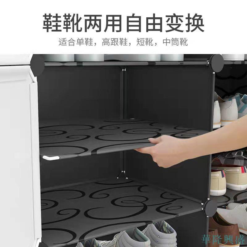 華隆興盛 鞋架子簡易多層家用防塵小收納櫃宿舍特價清倉多功能門口結實鞋櫃