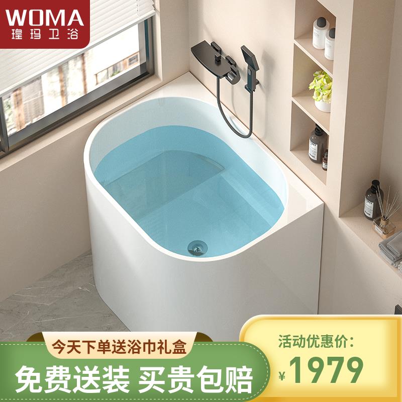 【臺灣公司 超低價】瑝瑪小戶型家用獨立式日式網紅成人深泡浴缸亞克力坐式兒童單人