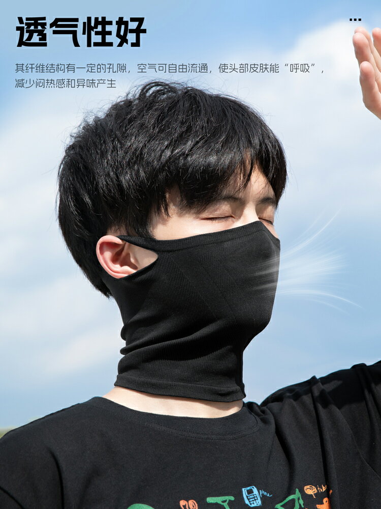 西騎者騎行防曬面罩男女款夏季高彈透氣掛耳圍脖全臉防紫外線口罩