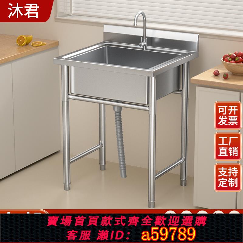 【臺灣公司 可打統編】商用不銹鋼水槽單雙三槽帶平臺廚房洗菜盆洗手盆洗碗池水池家用