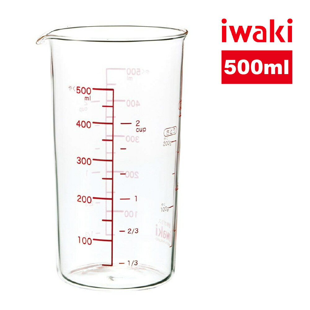 【iwaki】日本耐熱抗菌玻璃量杯-500ml-KBTMCN500