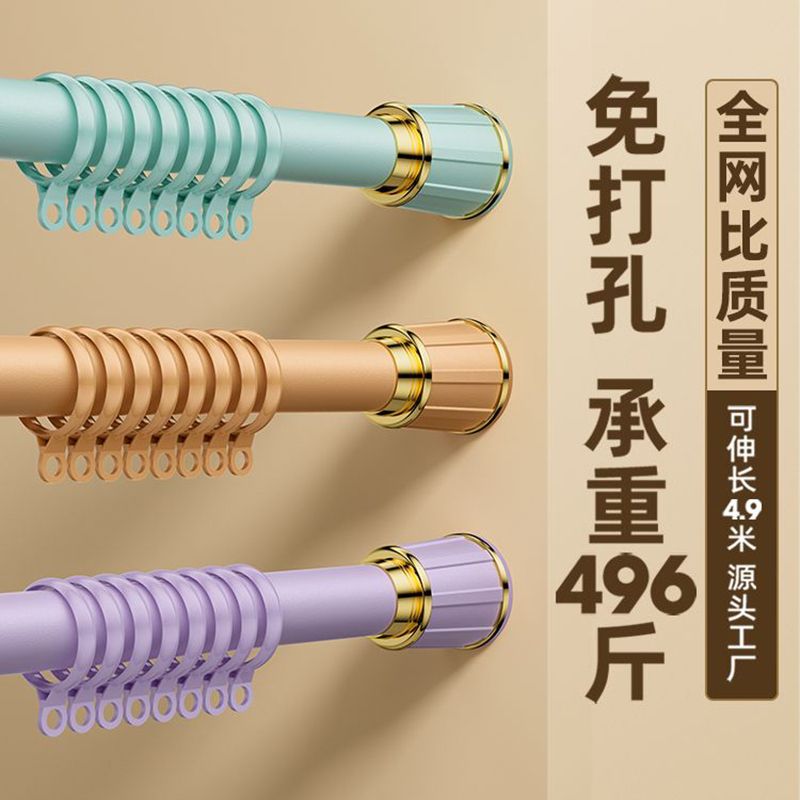 免運 開立發票 落地衣架 衣架 服裝店展示架 可移動掛衣桿 晾衣架 簡易衣帽架 免打孔伸縮桿安裝窗簾桿子單桿窗簾支架升縮羅馬桿晾衣桿衣架撐桿