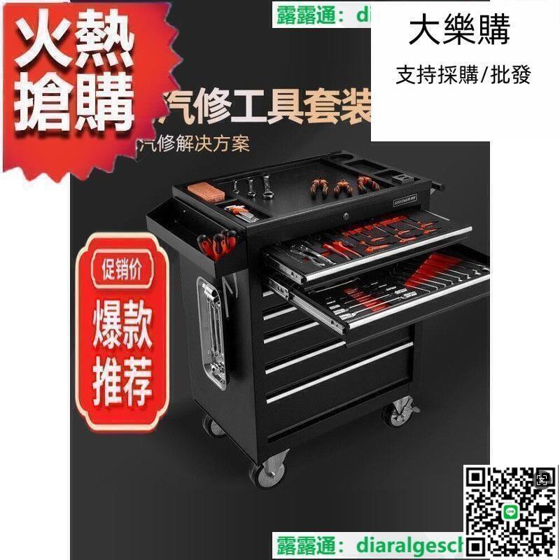 【千羽家居】熱銷汽修工具車 汽修小推車 工具車小推車汽修抽屜式推車多功能五金維修車間用工具櫃子鐵皮箱