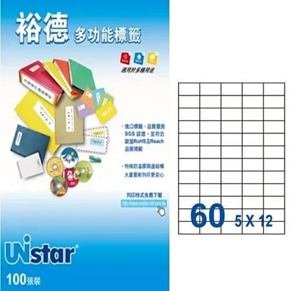 UNISTAR 裕德電腦標籤UH2542出清價