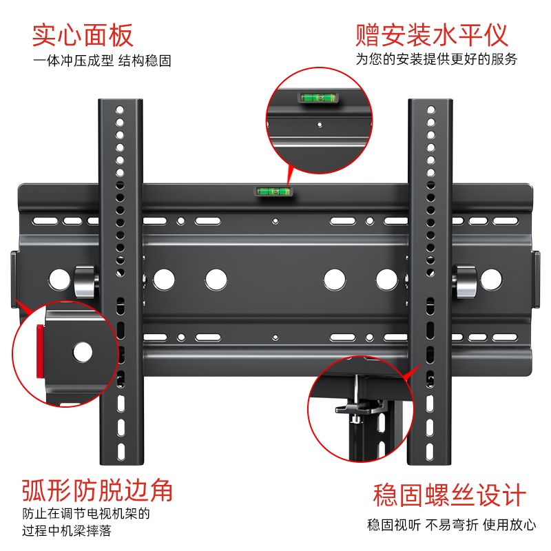 工廠直銷 特惠/免運 開立發票 電視支架 顯示器支架 掛架 電視機掛架支架通用加厚萬能可調節掛墻適用小米海信TCL創維雷鳥