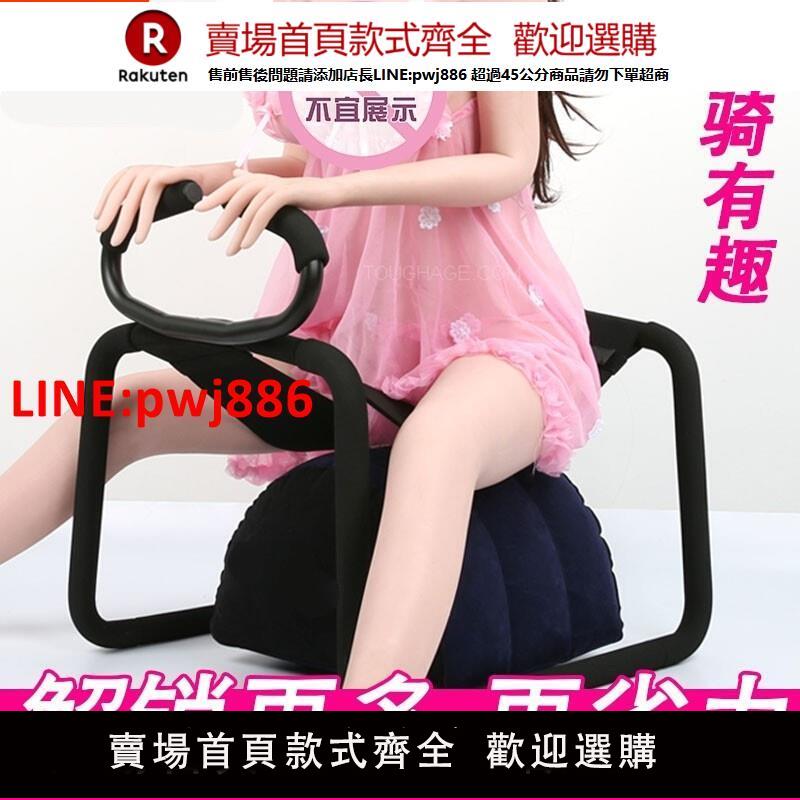 【臺灣公司優質服務】sm情趣道具調情性愛椅椅子玩具成人性用品凳子多功能沙發房趣套裝