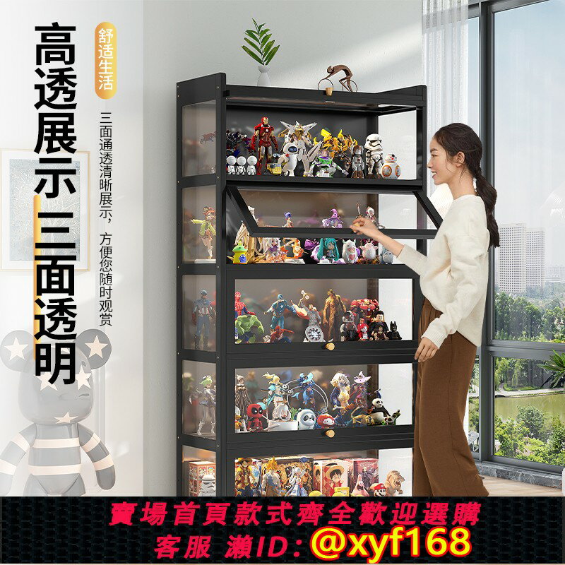 {保固一年 可打統編}手辦樂高展示櫃家用防塵亞克力透明模型玩具盲盒收納陳列櫃擺件架