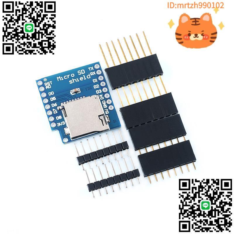 MICRO SD TF CARD TF卡讀寫模組FOR D1 mini WIFI擴展板學習板-淘淘屋 可開發票