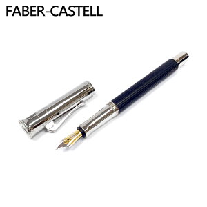 Faber-Castell 鍍白金黑檀木 鋼筆 145550