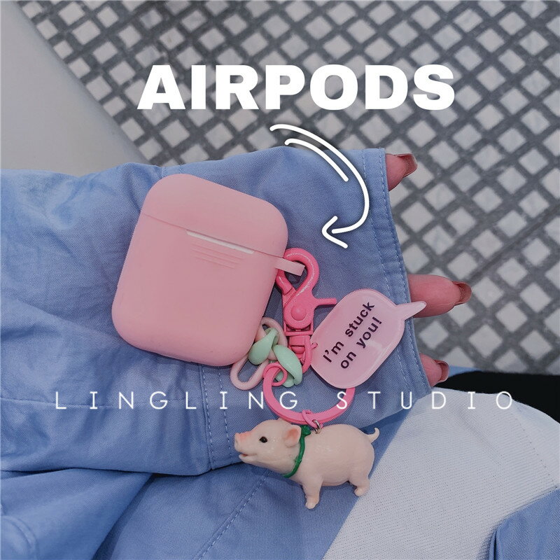 AirPods保護殼 少女粉色小豬適用airpodspro保護套軟殼硅膠蘋果airpods12耳機套『XY23425』