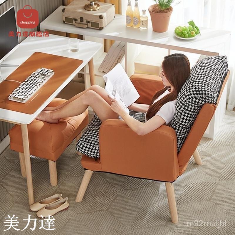 懶人 電腦椅 家用舒適久坐椅子書房 辦公椅 宿捨可躺座單人座椅沙髮椅 電腦椅 沙發 電腦椅 老闆椅 椅子[DD0403001]