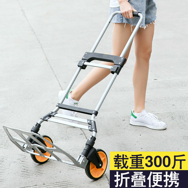 大號拉桿車載重王手推車拉車折疊便攜行李車手拉車小推車拖車購物