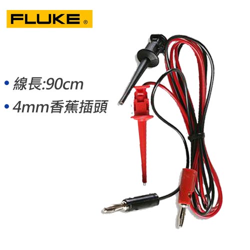 FLUKE 微型探針測試導線組 TL950