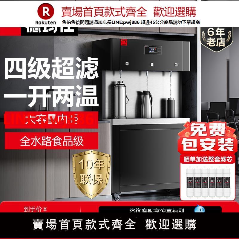 【臺灣公司 優質服務】德瑪仕開水器商用直飲水機凈水器工廠醫院學校單位飲水SRZ-3L-L3